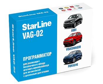 Программатор Starline VAG -02
